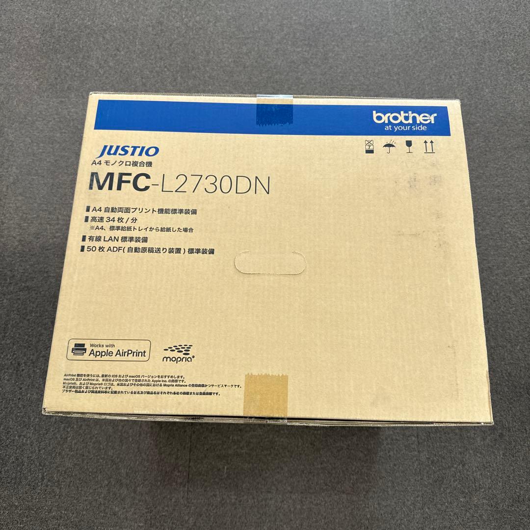 brother MFC-L2730DN A4モノクロ複合機