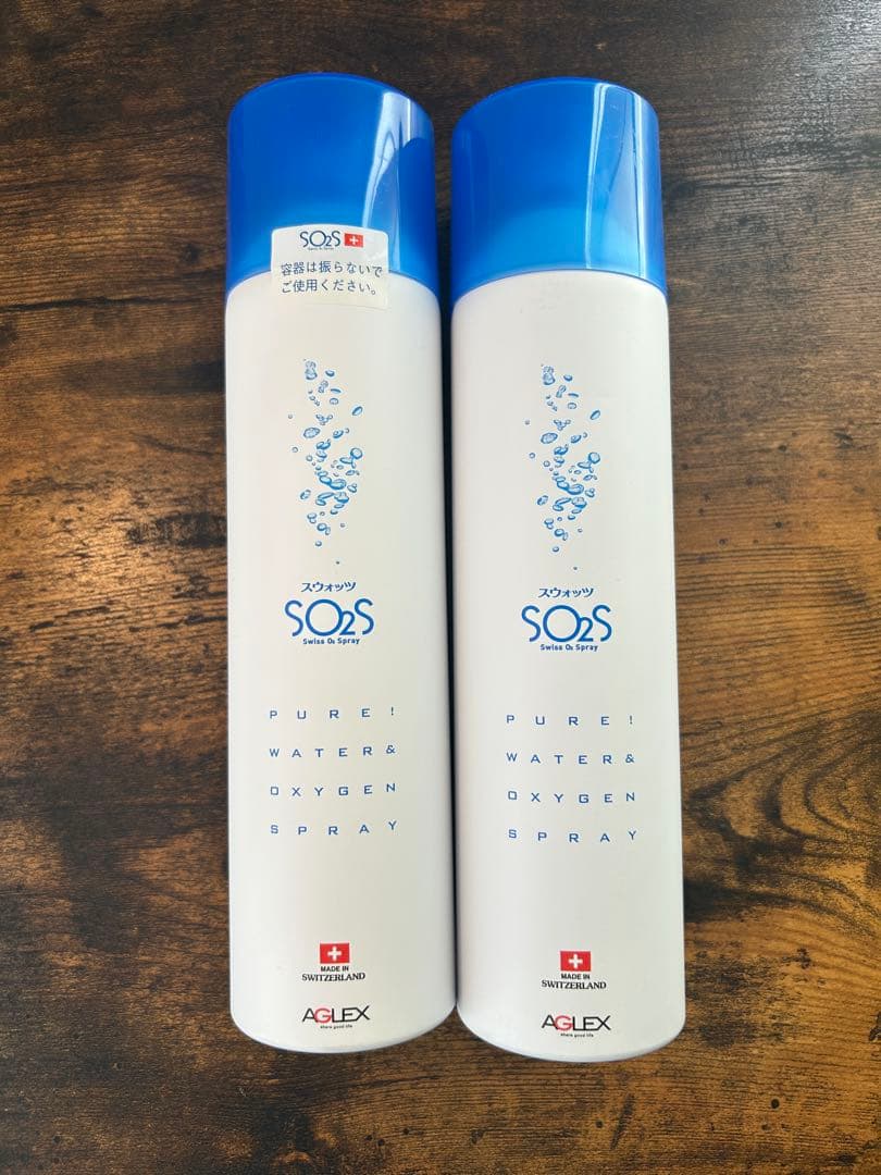 バイオプトロン・スウォッツ2本付き