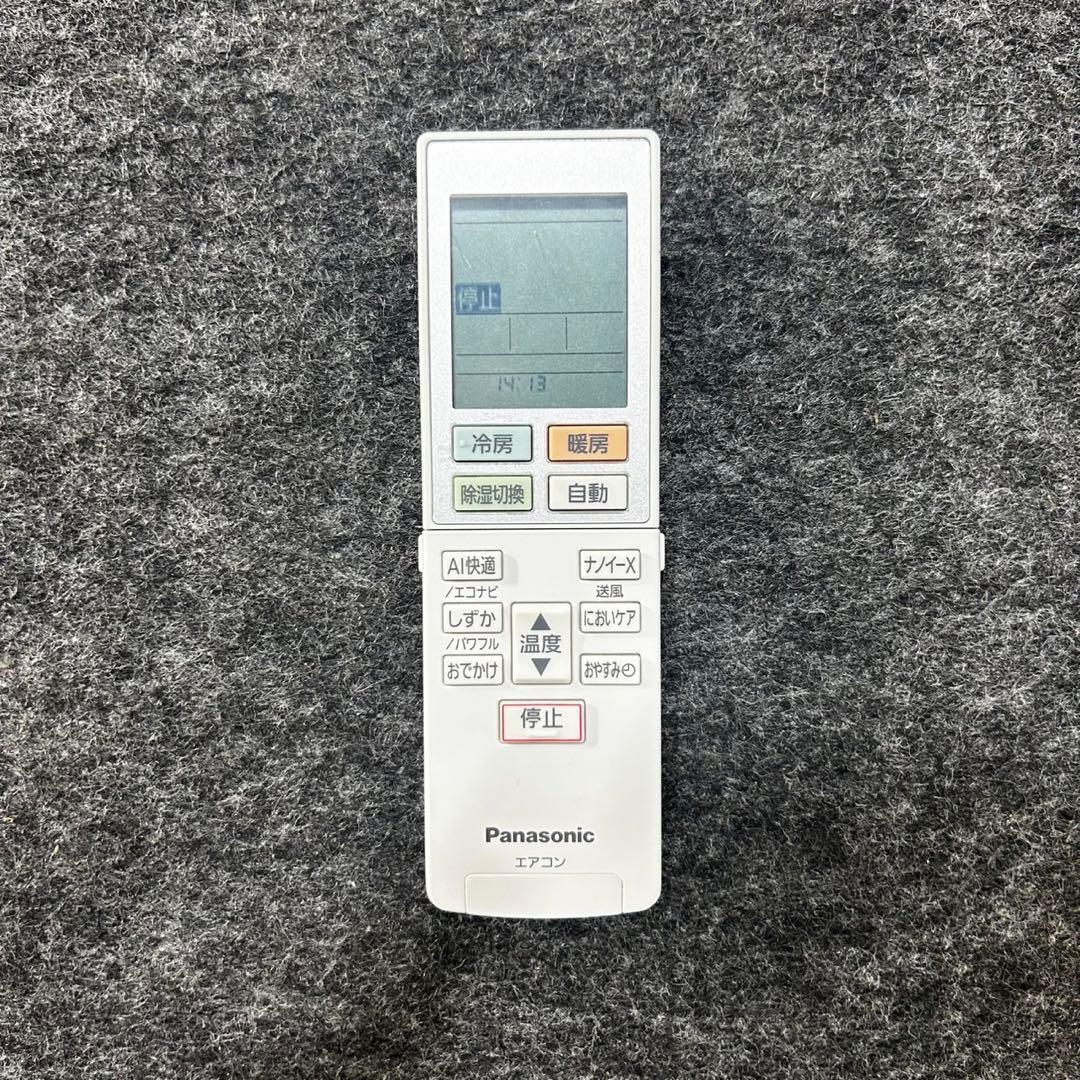 Panasonic ルームエアコン 20畳用 2022年製 家電 d4642