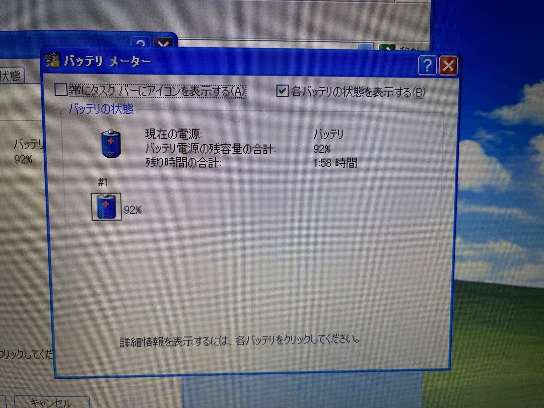 【1022】富士通LIFEBOOK A572/E i5 XP office