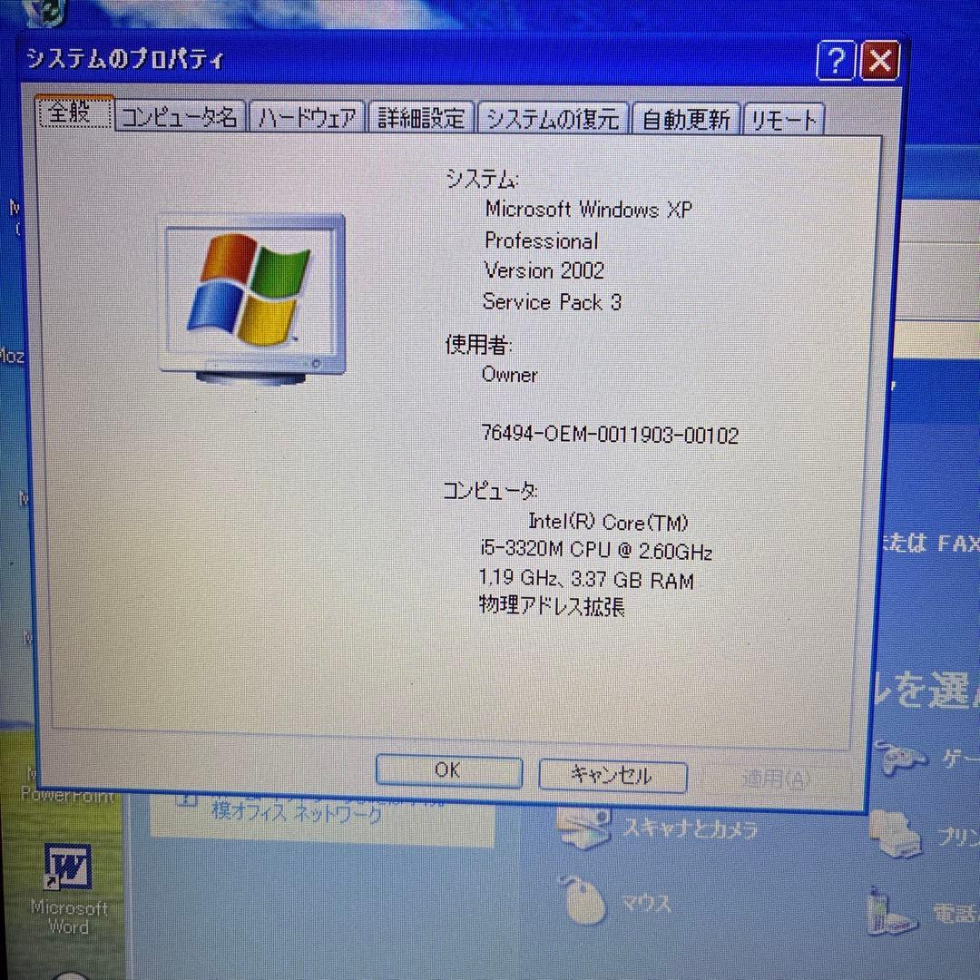 【1022】富士通LIFEBOOK A572/E i5 XP office
