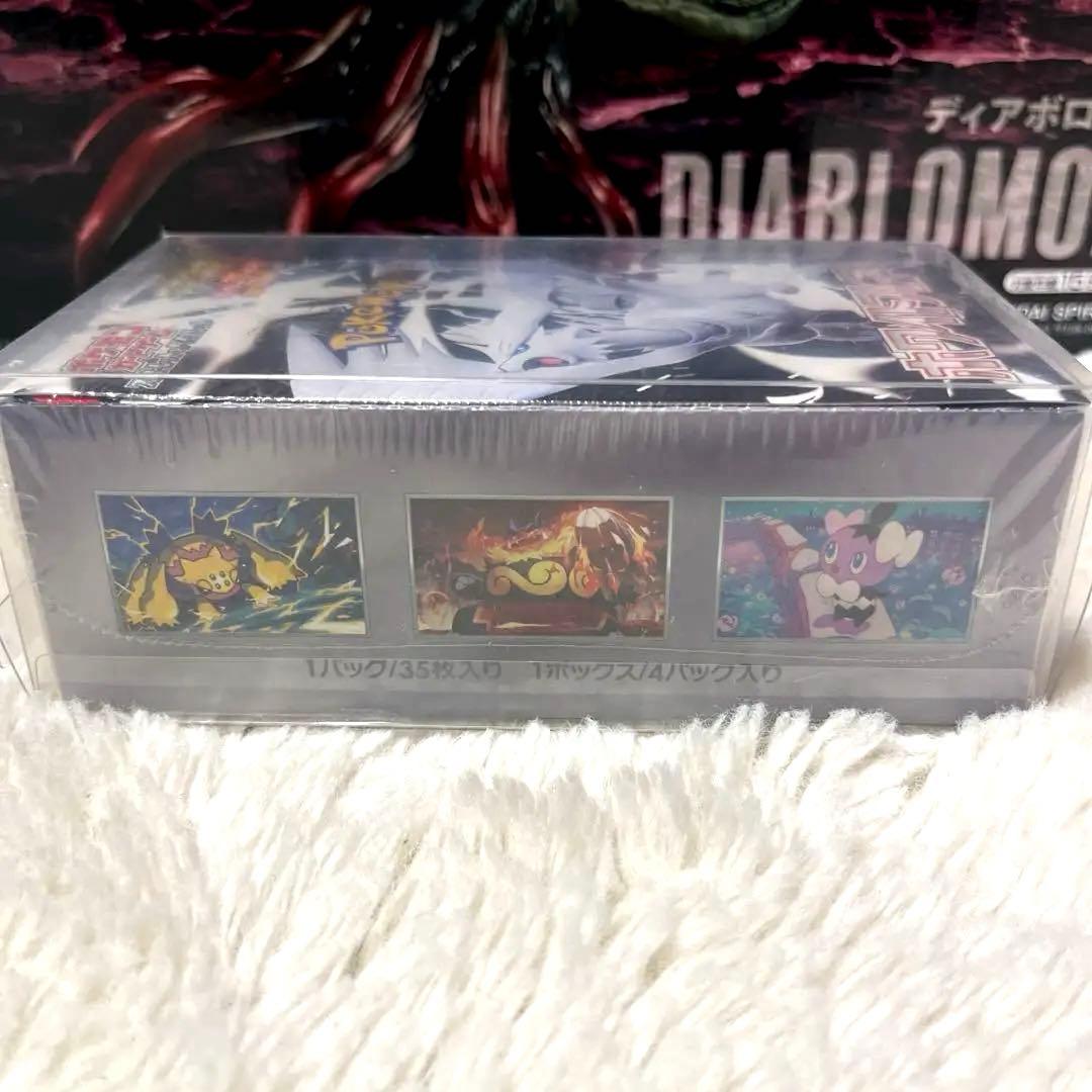 ポケモンカードゲーム ホワイトフレアデラックスシュリンク付き