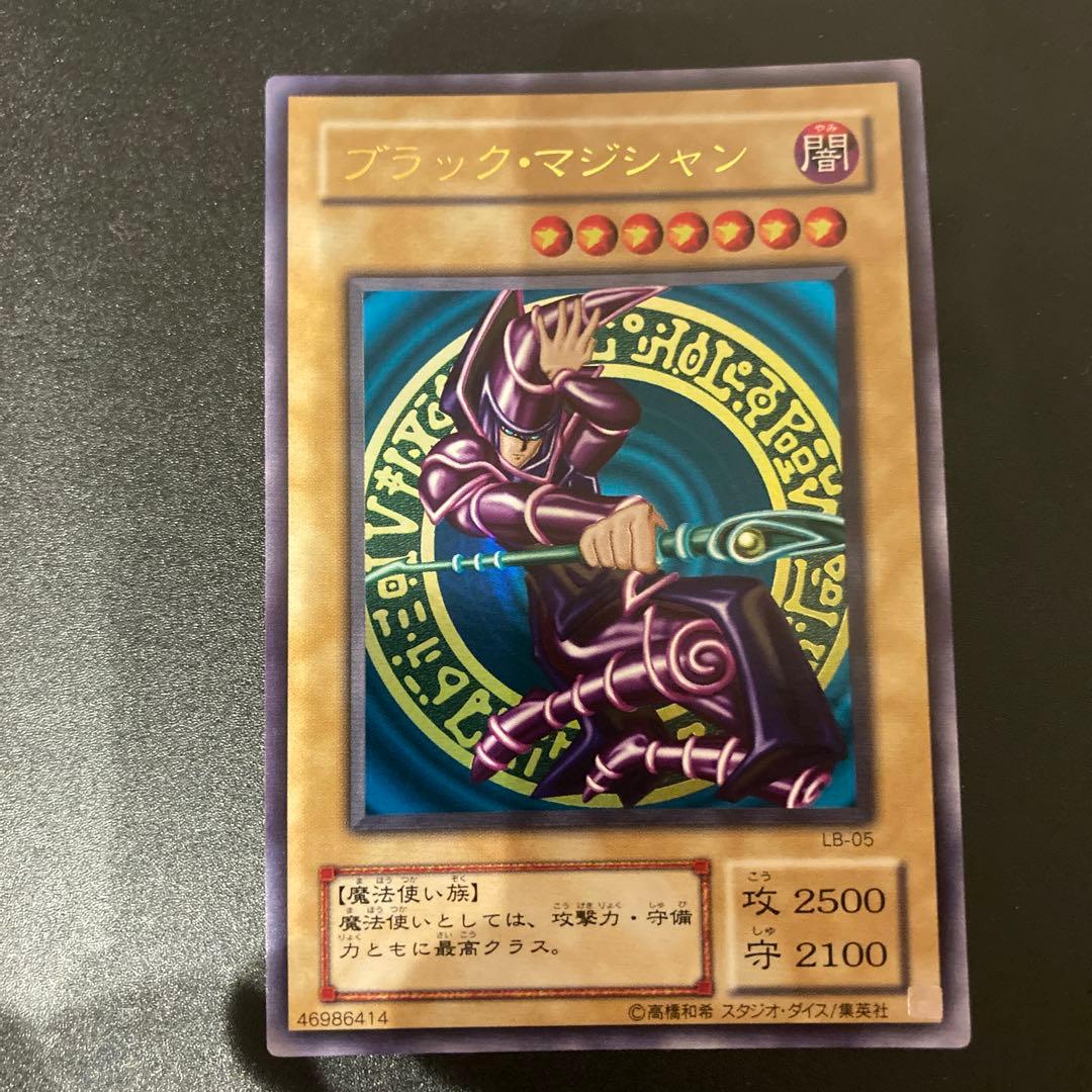 遊戯王　2期　シリーズコンプリートセット