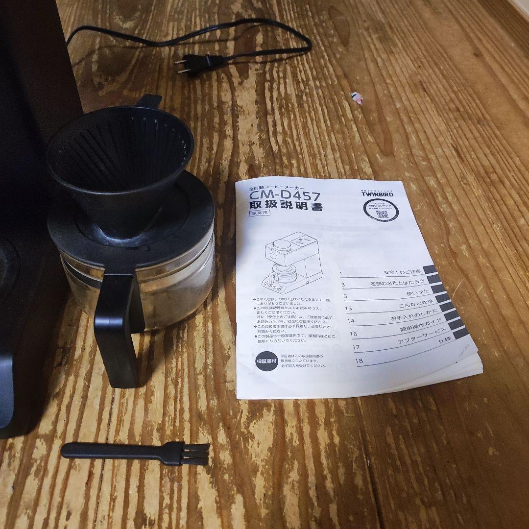 （yonyon）CM-D457 ブラック コーヒーメーカー