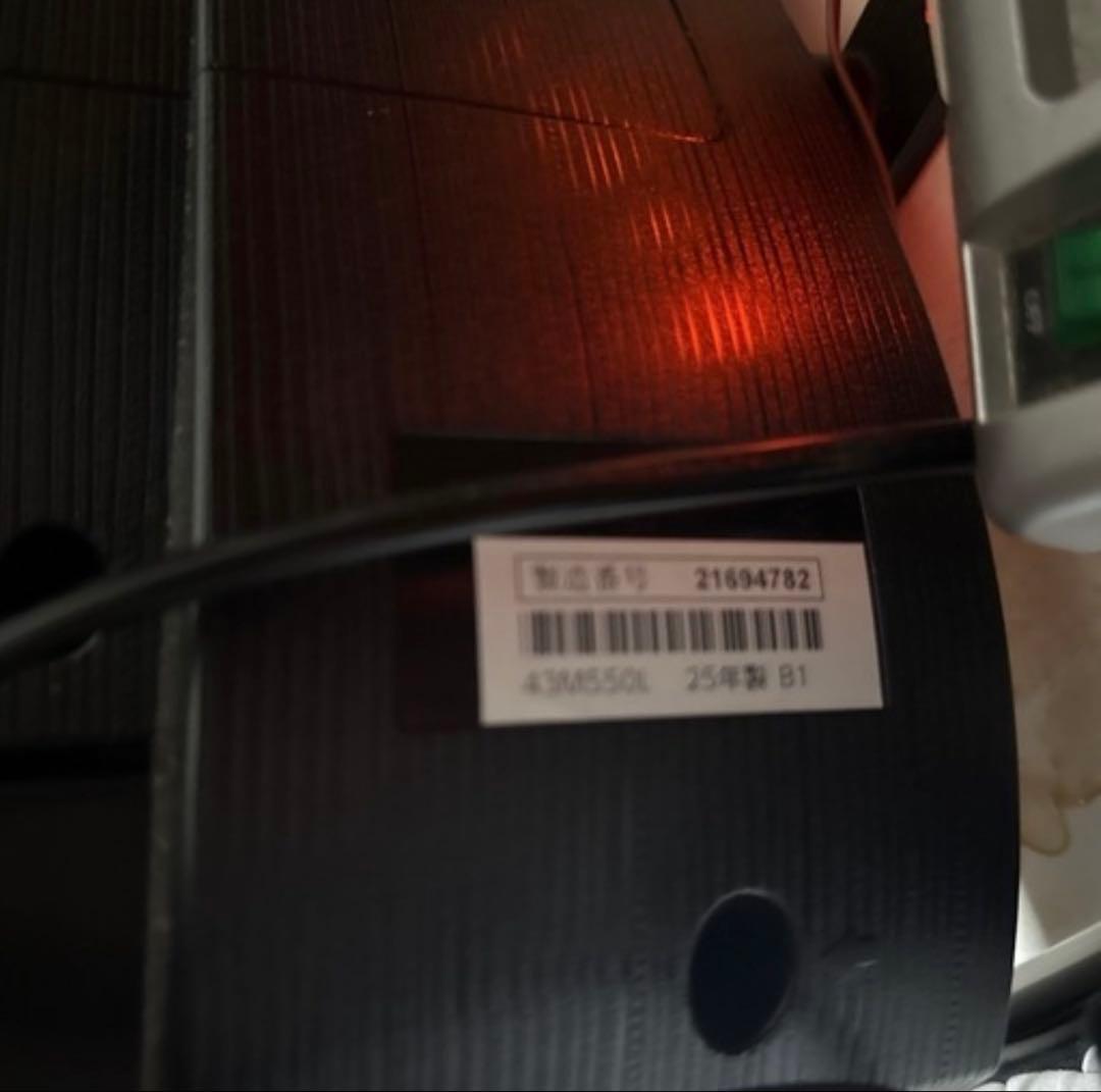 新品 REGZA 4K液晶テレビ 43V型 43M550L