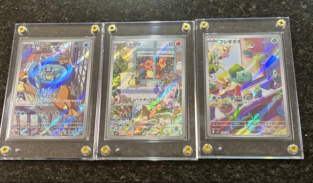 フシギダネ　ヒトカゲ　ゼニガメ　ar プロモ　御三家　まとめ売り