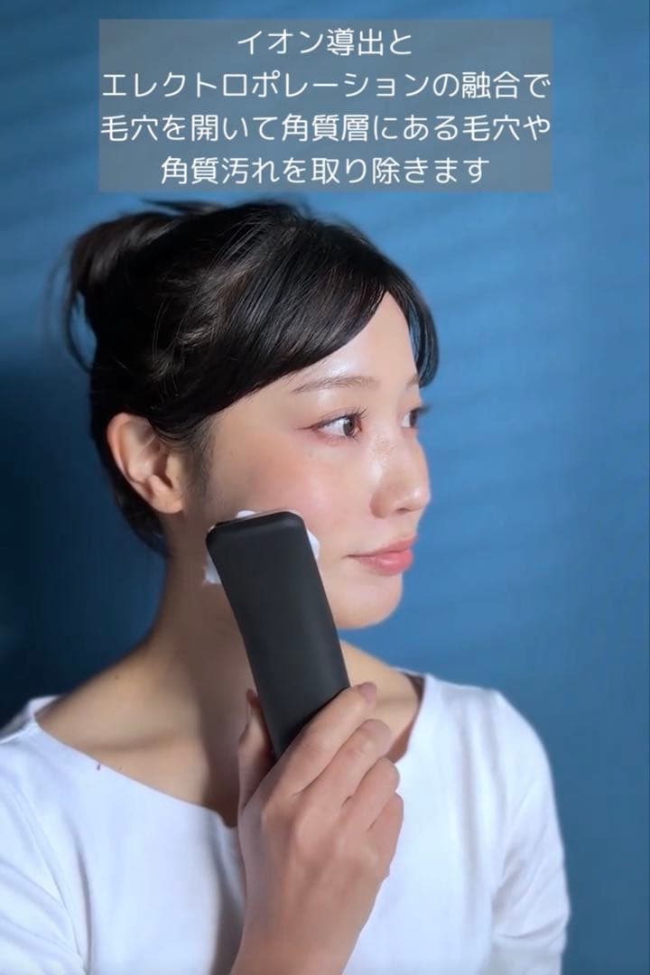 Brighte Elekilift ブライトエレキリフト 毛穴ケア エイジング