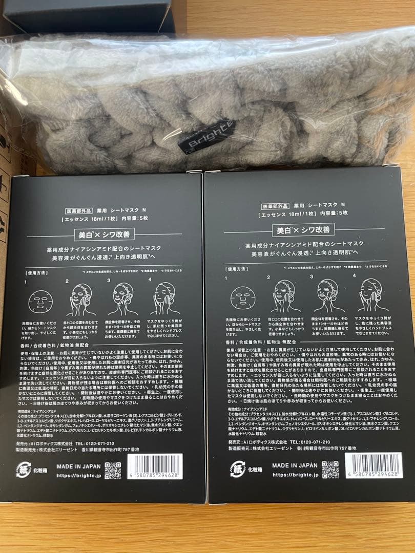 Brighte Elekilift ブライトエレキリフト 毛穴ケア エイジング