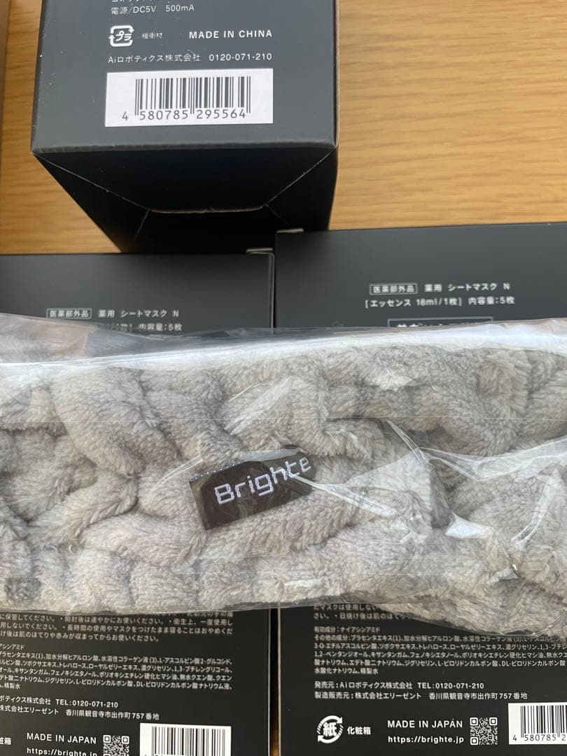 Brighte Elekilift ブライトエレキリフト 毛穴ケア エイジング