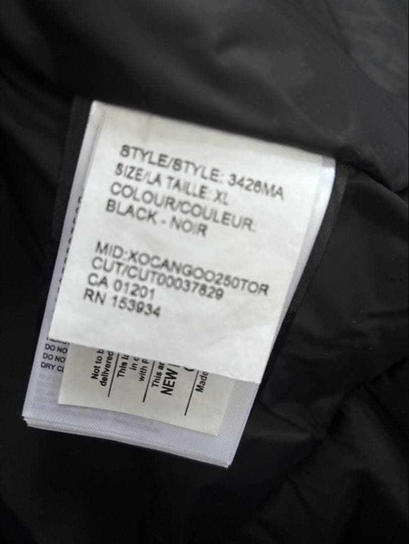 カナダグース　Chateau Jacket XL