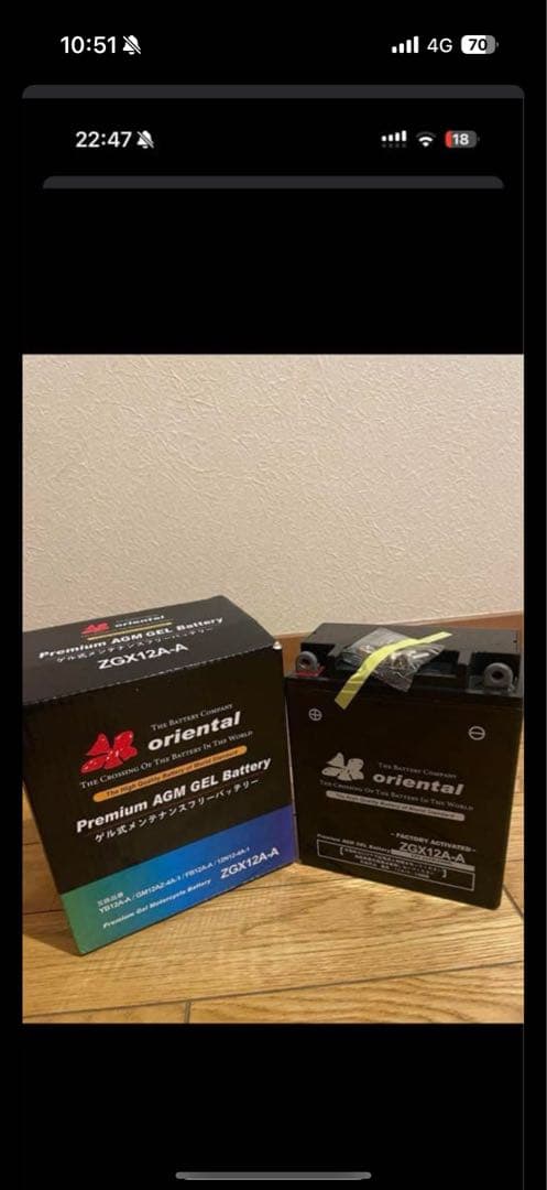 せんべいさん専用