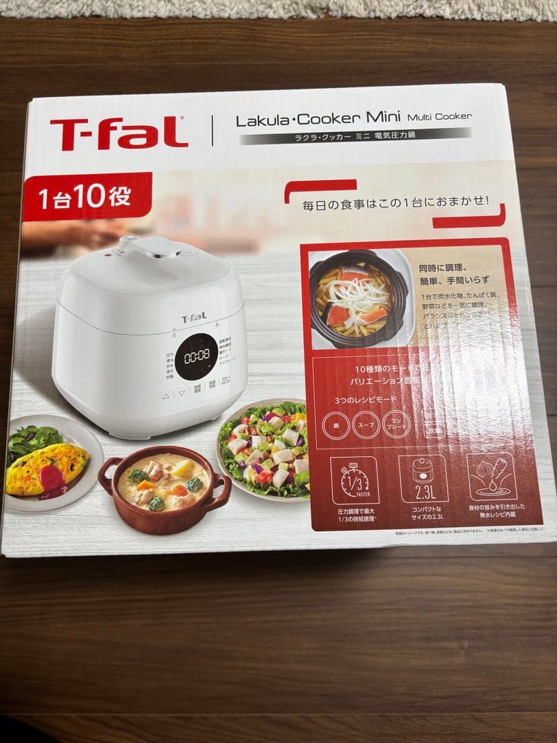 T-fal ラクラクッカーミニ　電気圧力鍋　新品未使用