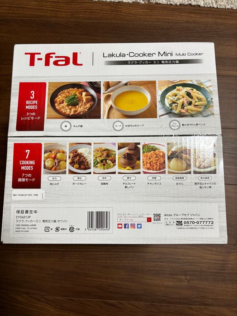T-fal ラクラクッカーミニ　電気圧力鍋　新品未使用