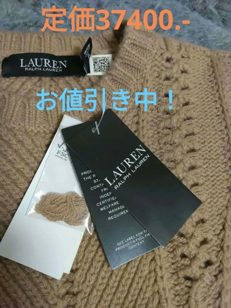 【新品未使用】ラルフローレンLAUREN カシミア混 ニットセーター