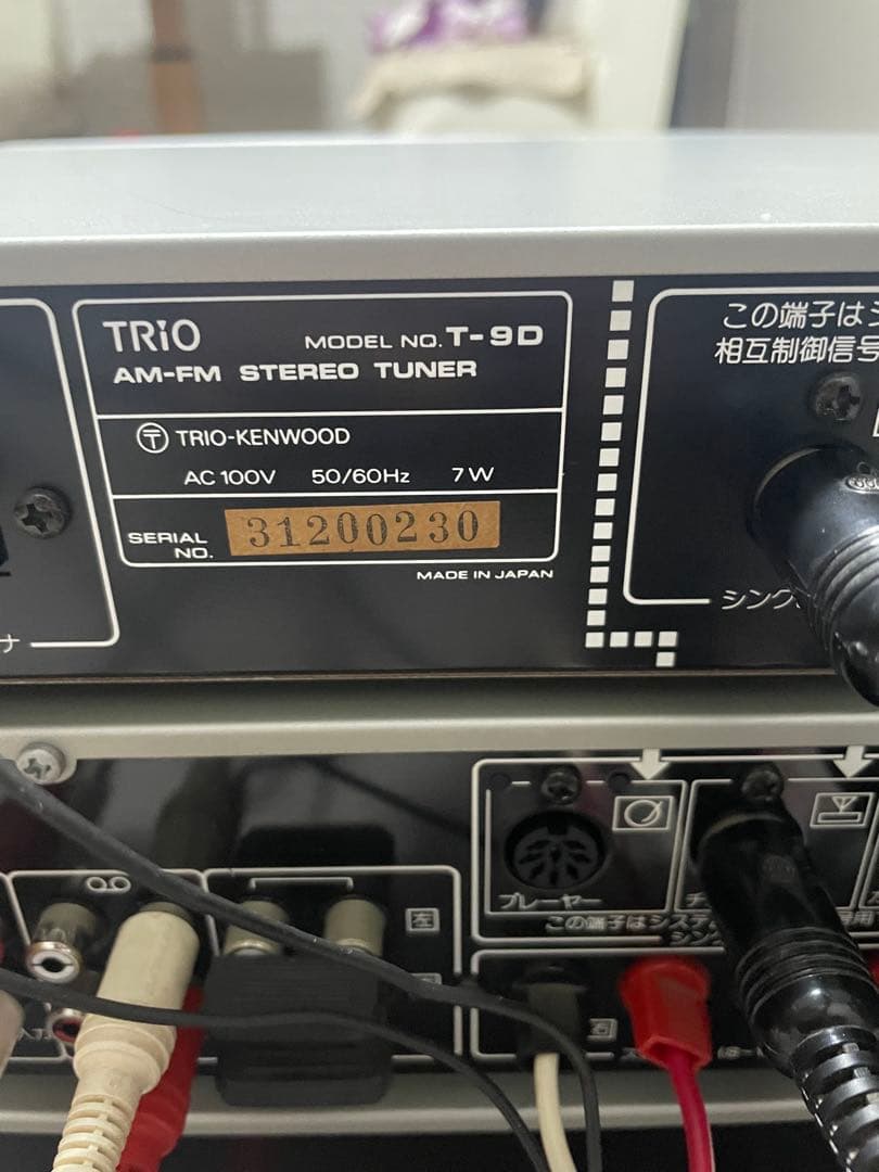 TRIO A-9D, X-9RD ,T9D, S-9Dコンポ シルバー/グレー