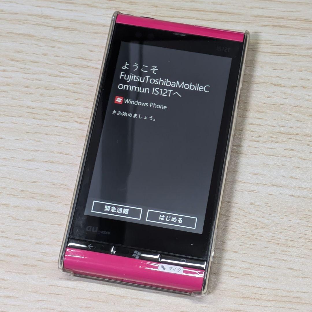 スマートフォンまとめ売り