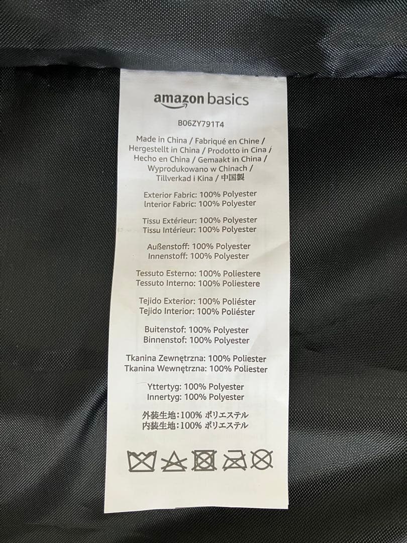 ⭐︎新品・未使用　AMAZON 大容量 ブラック キャリータイプバッグ