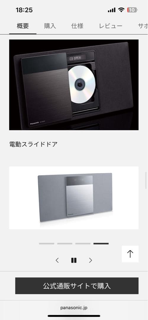 Panasonic SC-HC420-K コンパクトステレオシステム