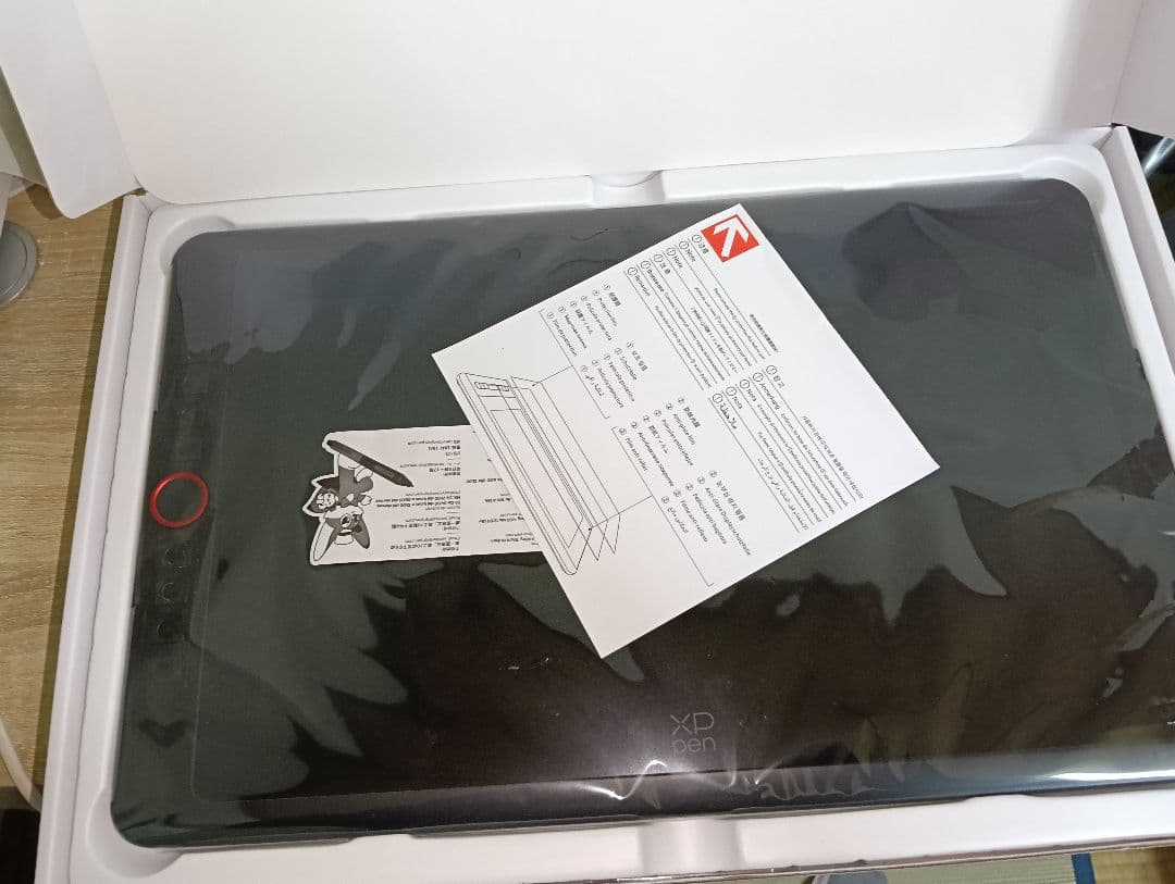 XPPen Artist 15.6 Pro V2 液タブ 15.4インチ