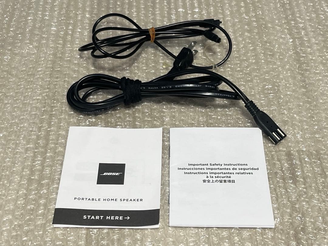 Bose Bass Module 700 ホワイト ベースモジュール