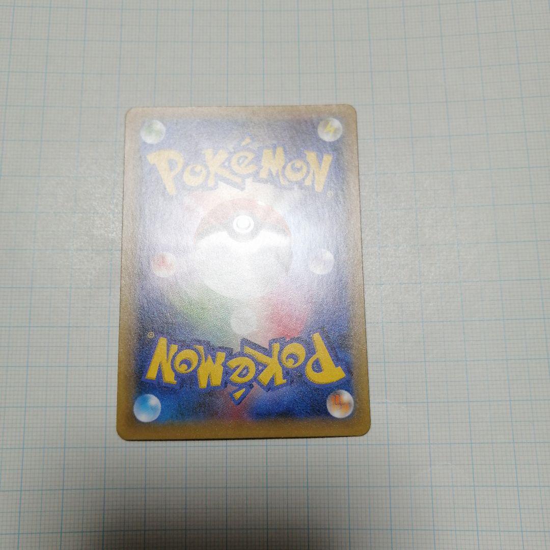 ポケモンカード　ピカチュウ　25th プロモ