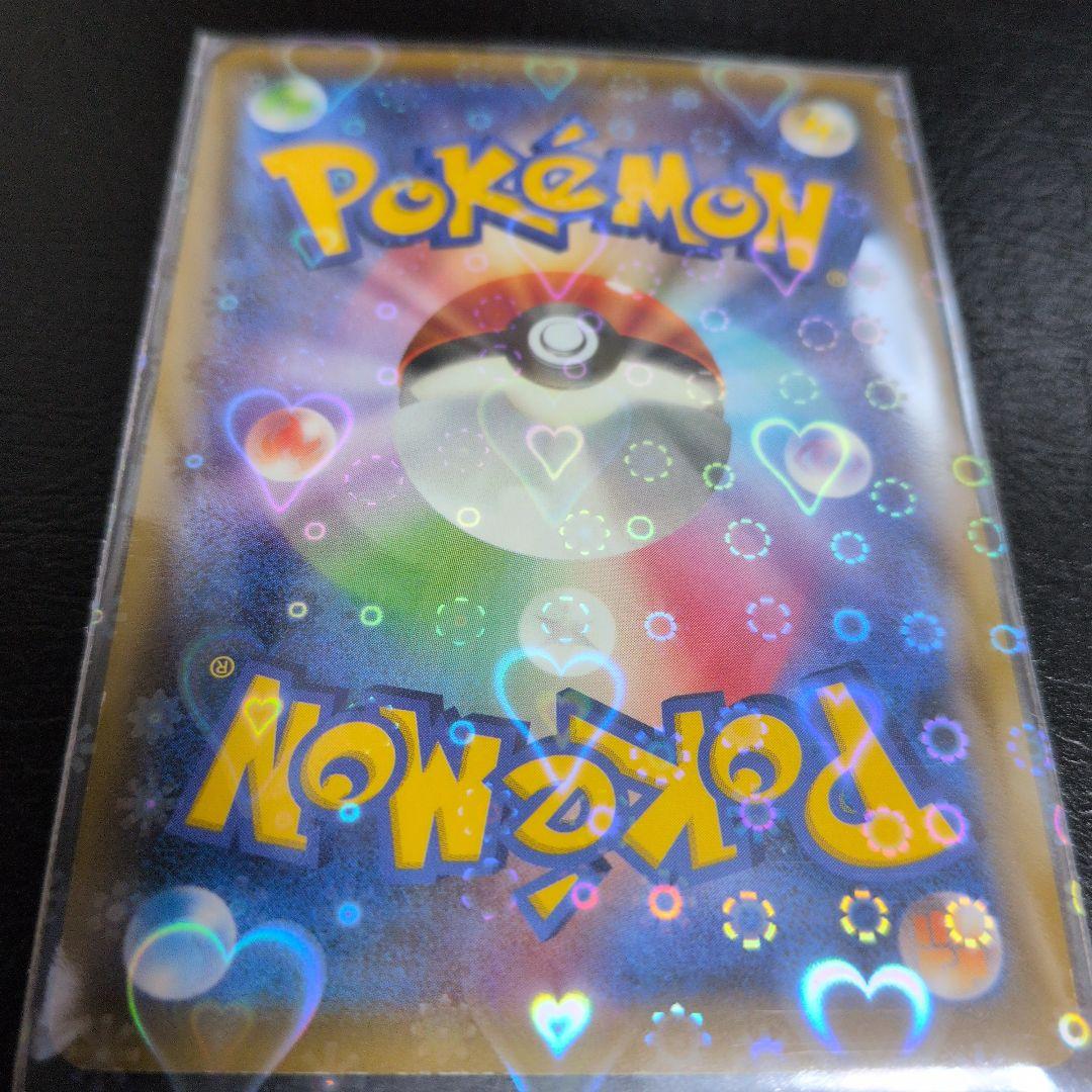 ポケモンレンジャー SR XY11 冷酷の反逆者 058/054 超美品