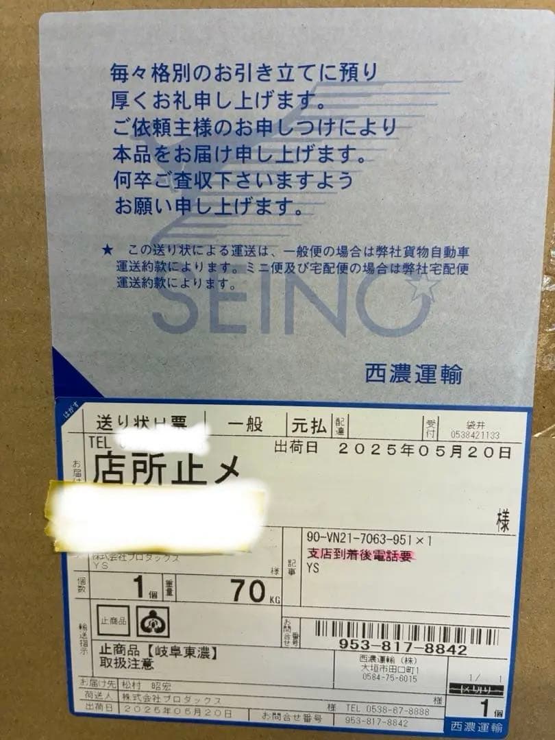 90系 ヴォクシー ノア カーゴキット L