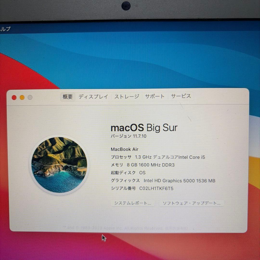 2014年Macbook air 13インチi5.8GB.SSD512GB