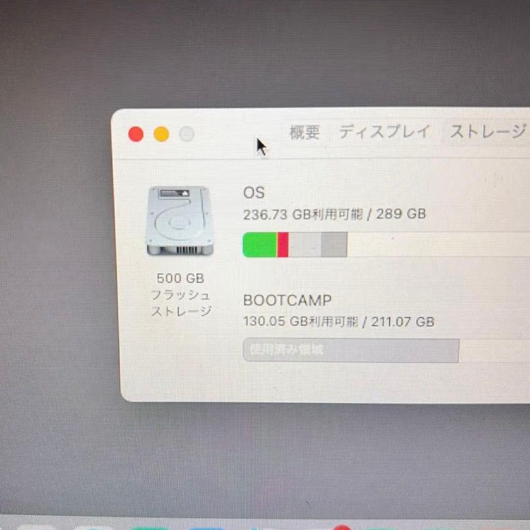 2014年Macbook air 13インチi5.8GB.SSD512GB