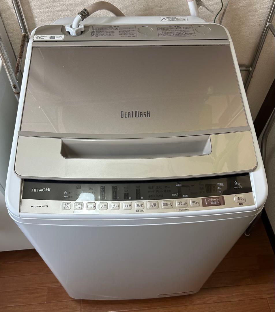 HITACHI Beat Wash 8kg ホワイト 2019年製