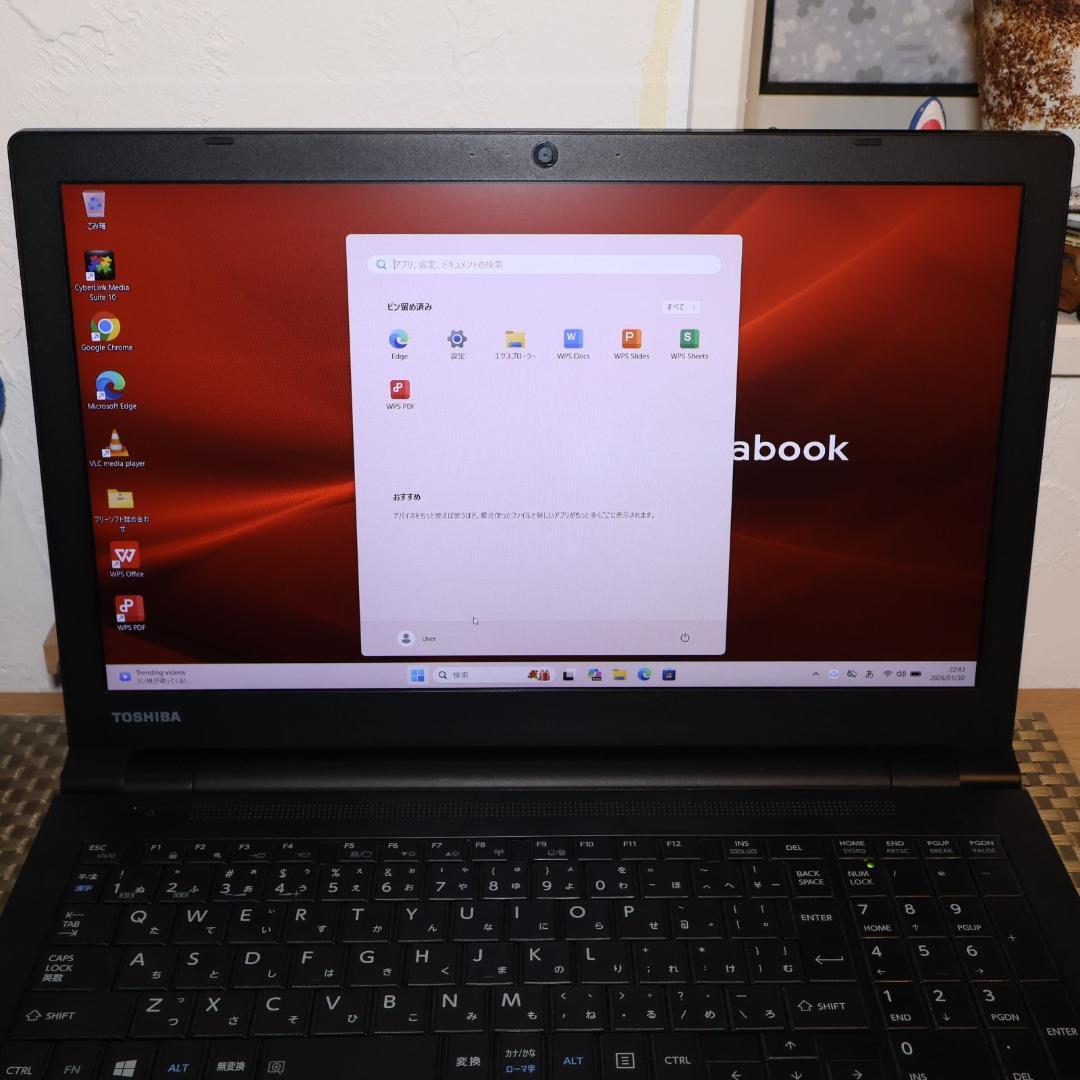 特価品！Win11公式対応8世代i7/メ8G/高速SSD/DVD/無線/カメラ