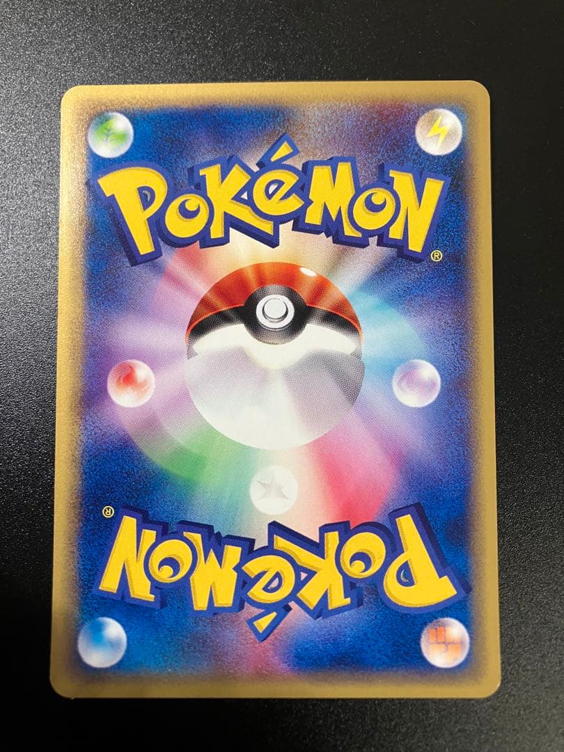 ポケモンカード ヤドン web 012/048 Slowpoke 151