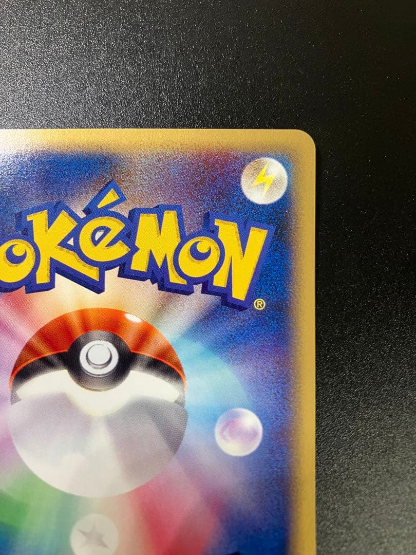 ポケモンカード ヤドン web 012/048 Slowpoke 151