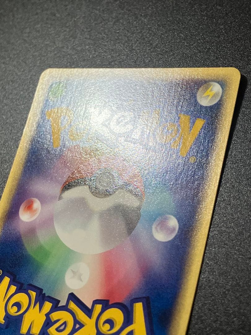 ポケモンカード ヤドン web 012/048 Slowpoke 151