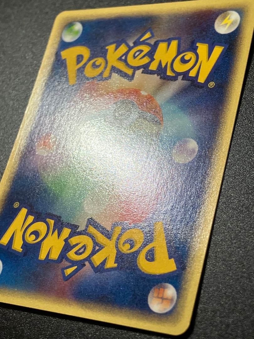 ポケモンカード ヤドン web 012/048 Slowpoke 151