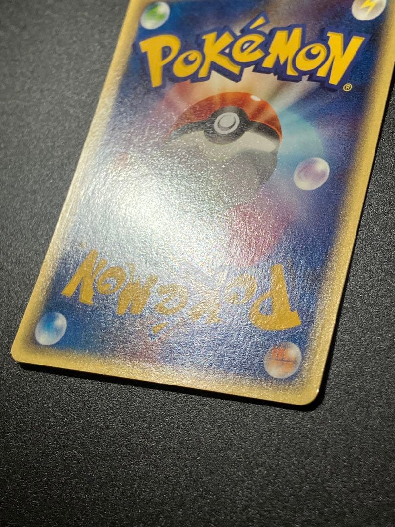 ポケモンカード ヤドン web 012/048 Slowpoke 151