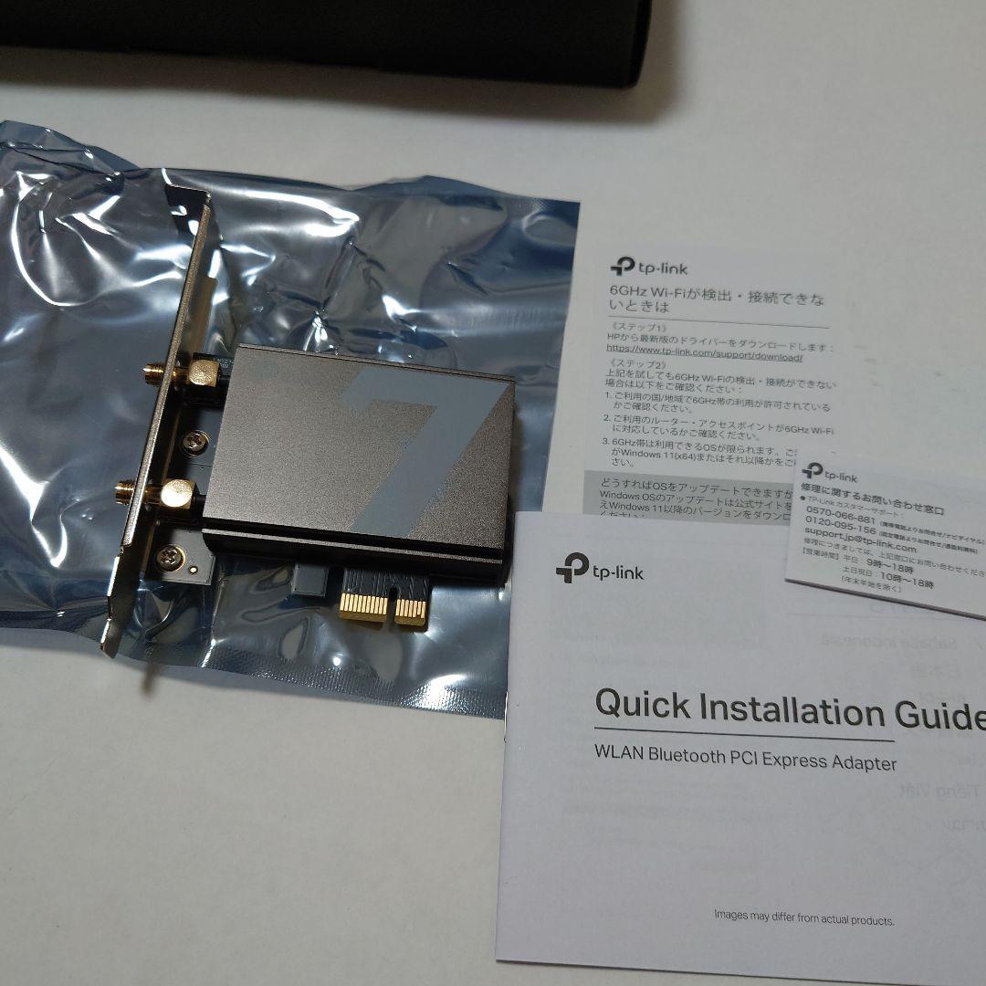 TP-Link BE9300 Wi-Fi 7 Bluetooth アダプター