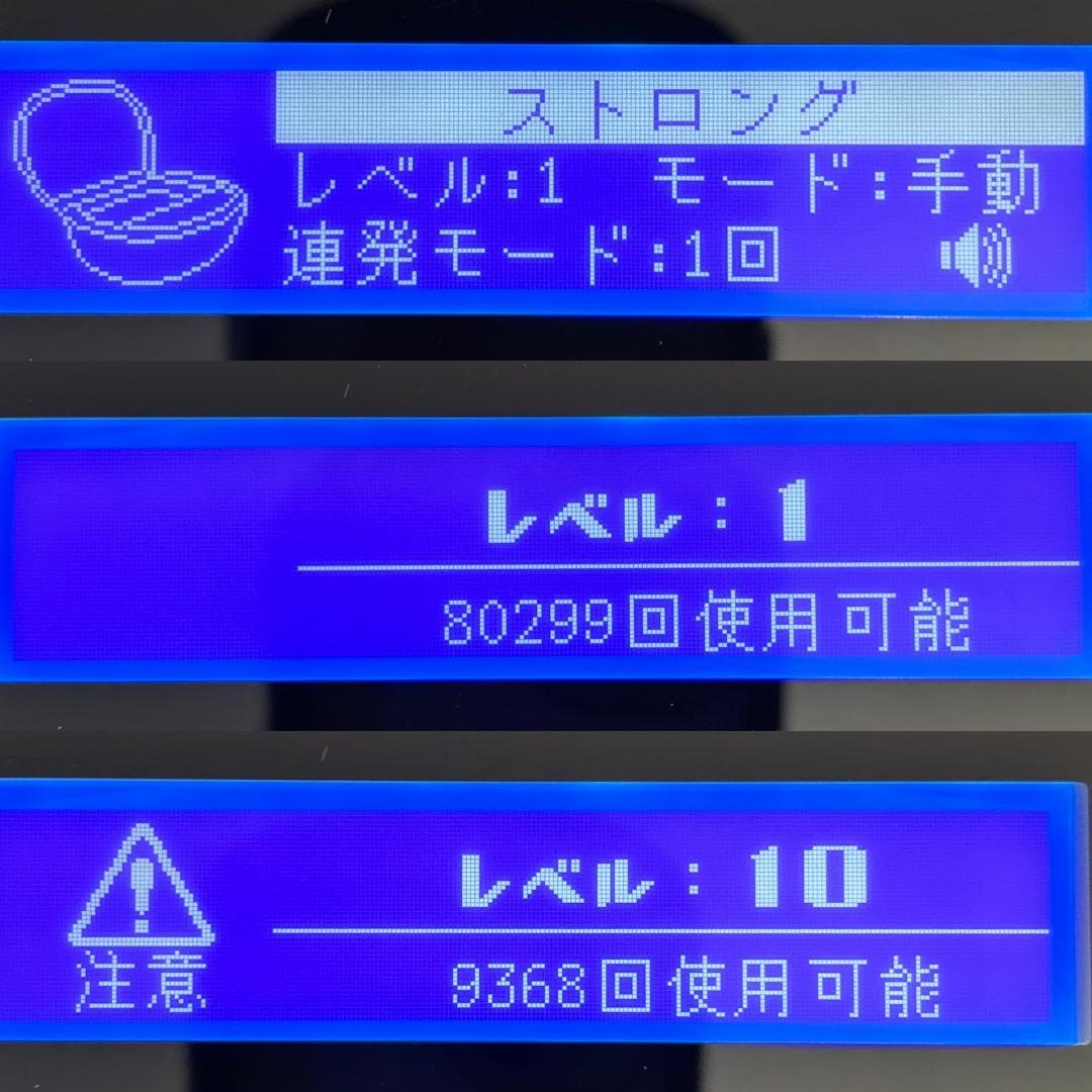 ケノン ver8.6J スーパープレミアム2カートリッジ ストロング スキン