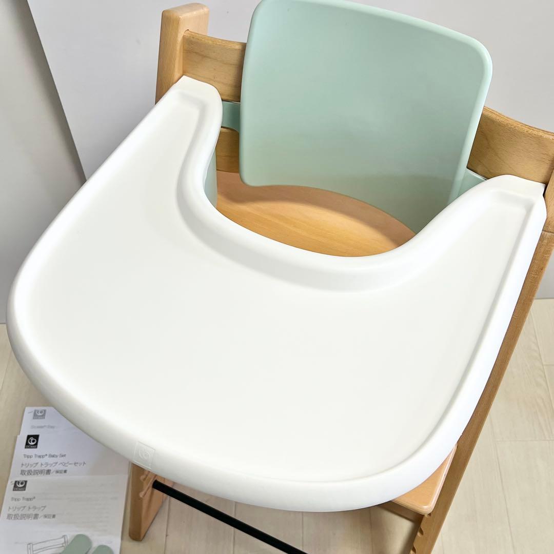 ストッケ トリップトラップ STOKKE ナチュラル ベビーセット・トレイ付き