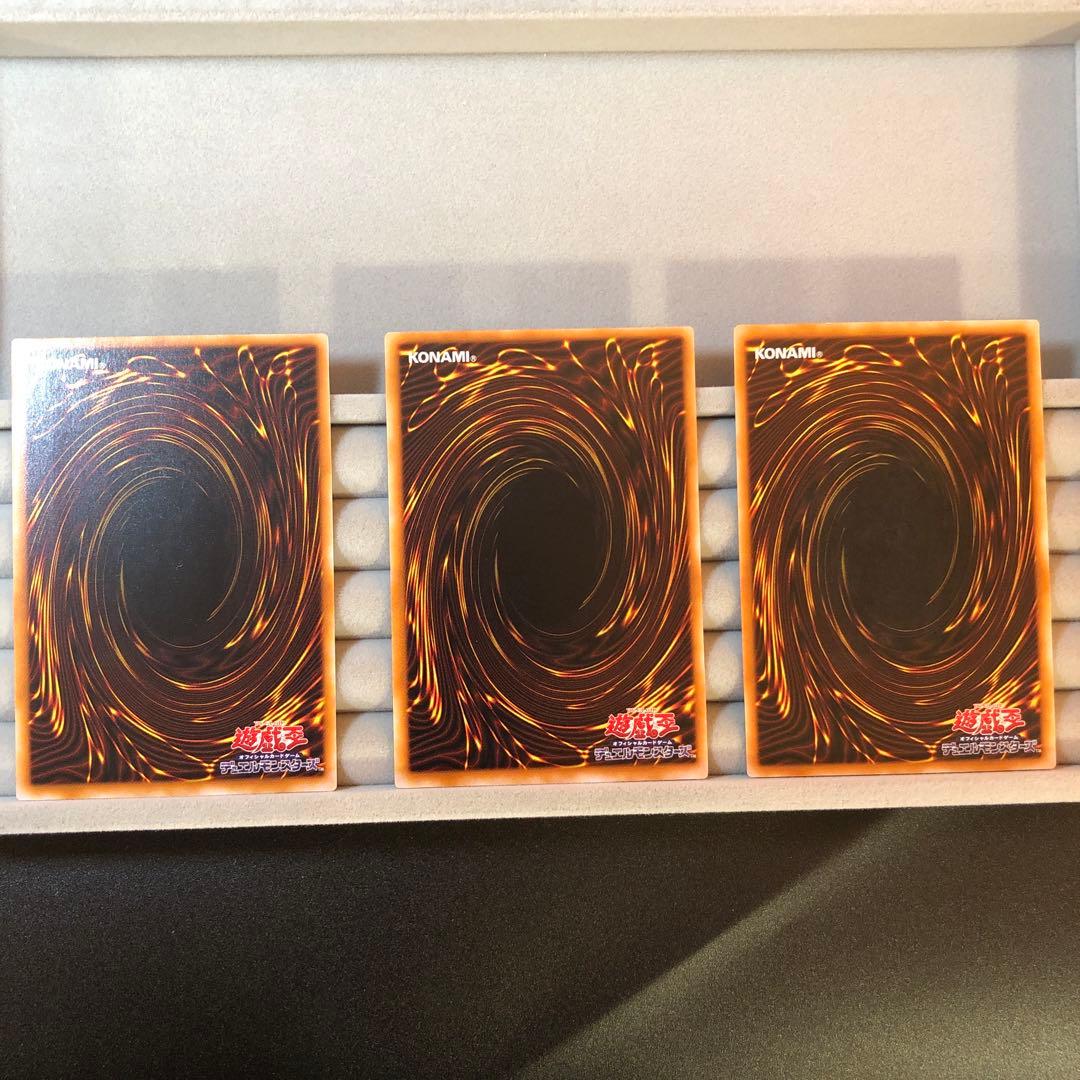 【24時間以内発送￼￼】カオスソルジャー レリーフ　3枚セット￼　三連ローダー￼