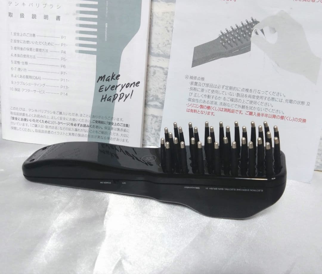 正規品　ELECTRIC BARI BRUSH デンキバリブラシ 電気バリブラシ