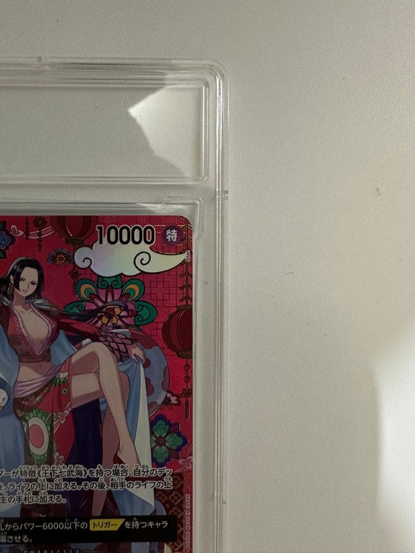 ワンピース　ヒロインズ　ボア・ハンコック SP