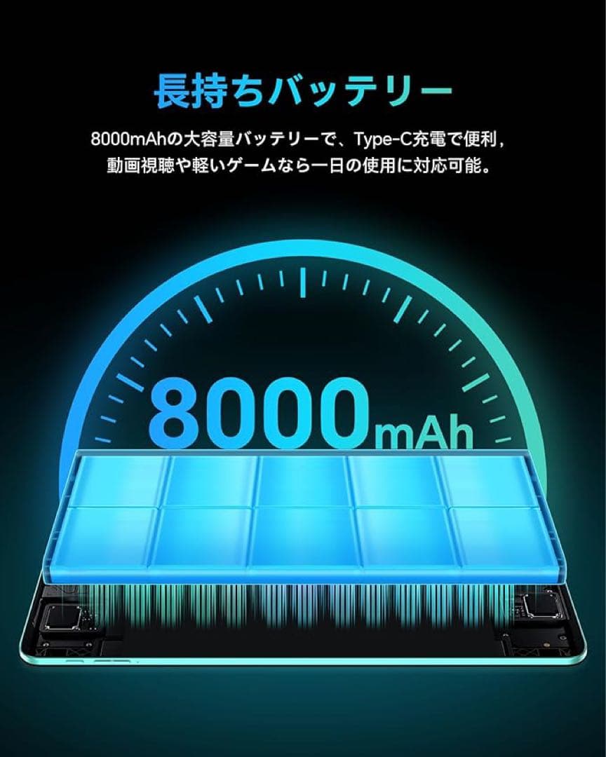 タブレット 12インチ Android 15 2K 8000mAh大容量 5G