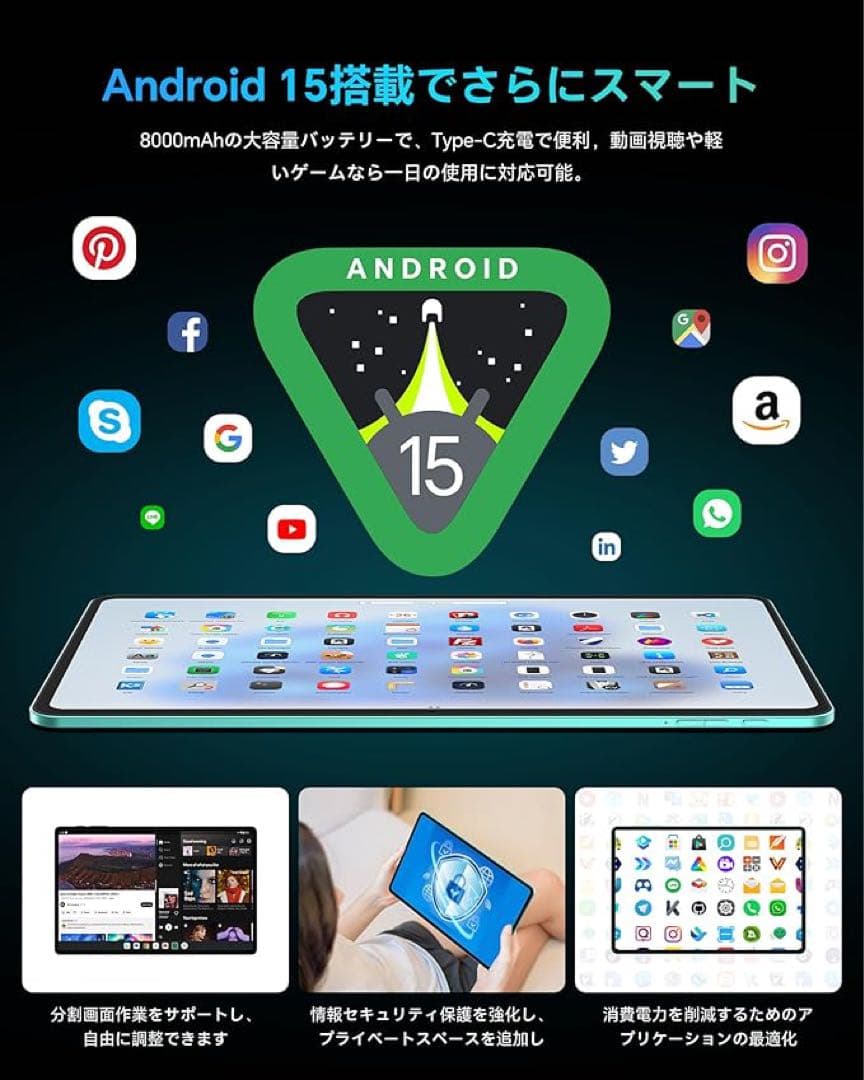 タブレット 12インチ Android 15 2K 8000mAh大容量 5G