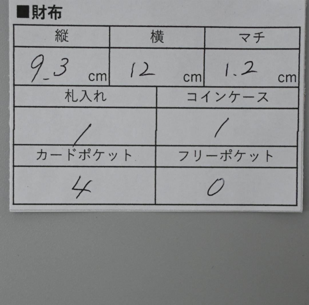 ■ 48348★年 グッチ マイクロGG 2つ折財布 オールドグッチ ベージュ*