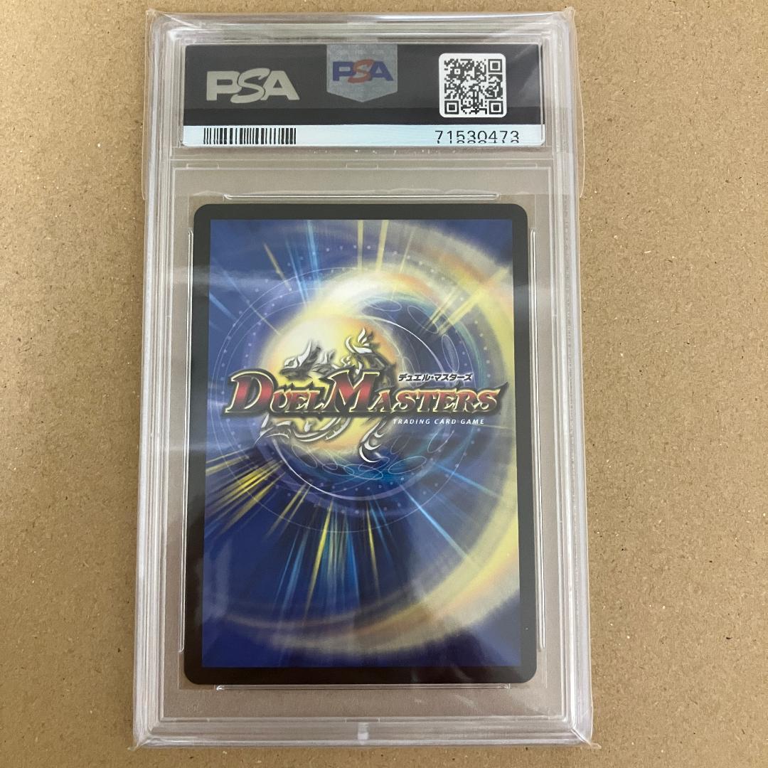 PSA10 死神術士デスマーチ 金トレジャー