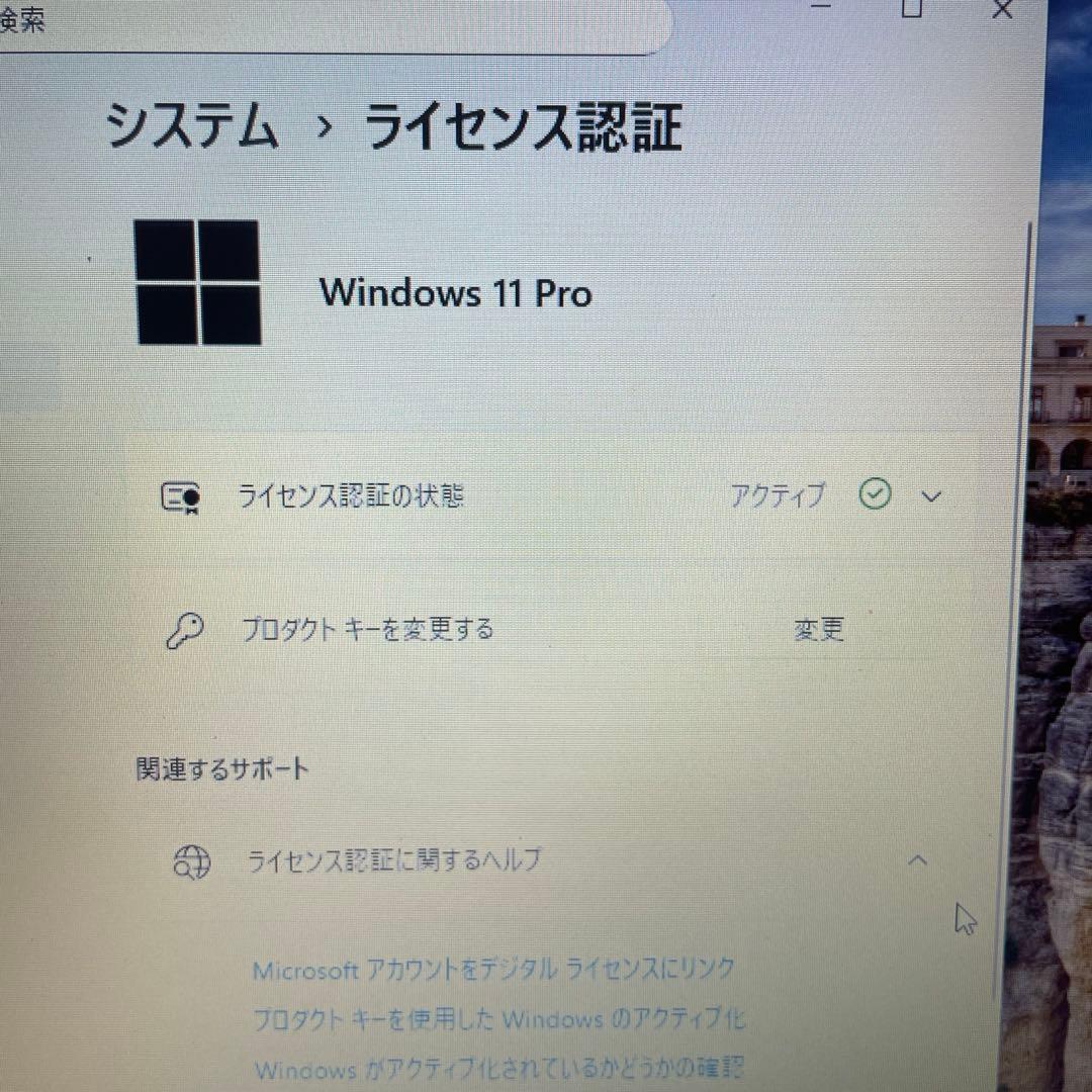Dynabook B65/M Win11 Pro SSD搭載 Office