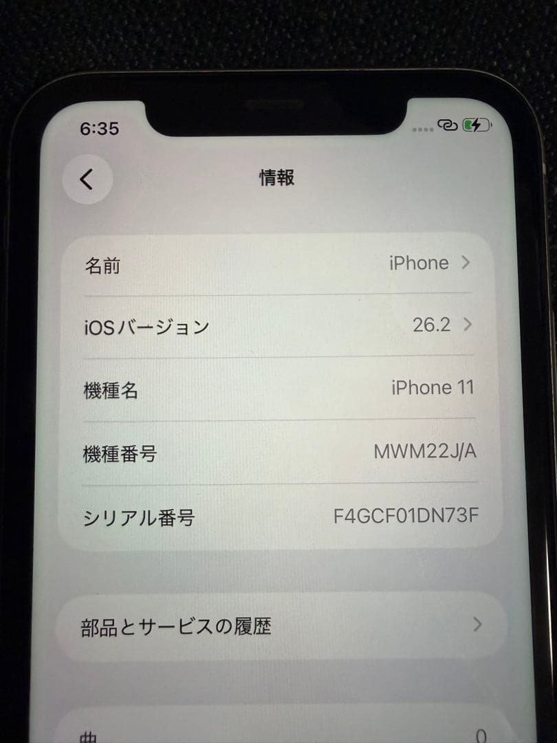 Apple iPhone 11 ホワイト 128gb simフリー