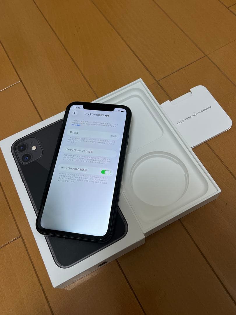 Apple iPhone11 ブラック 128GB バッテリー100% 元箱付き