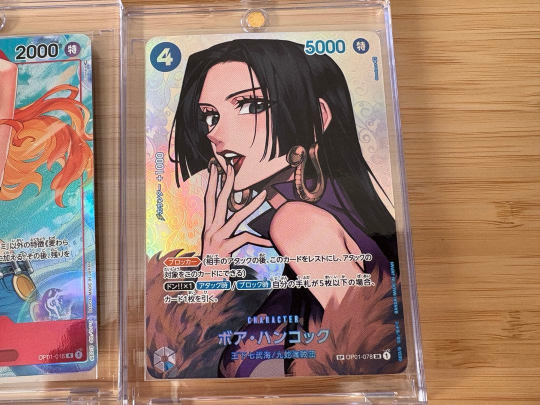 ワンピース カードゲーム 5枚セット